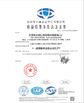 China Dongguan Jingzhan Machine Equipment Co., Ltd. Certificações